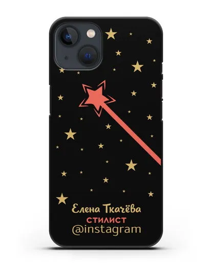 Чехол визитка Стилист с фамилией и инстаграм силиконовый для iPhone 13 Mini