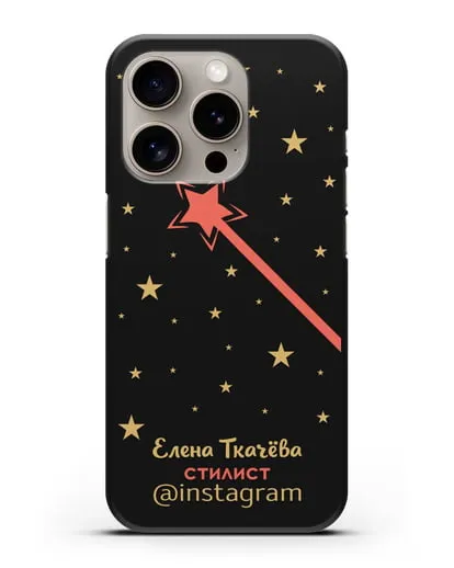 Чехол визитка Стилист с фамилией и инстаграм силиконовый для iPhone 15 Pro