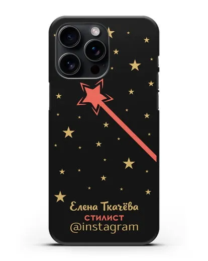 Чехол визитка Стилист с фамилией и инстаграм силиконовый для iPhone 15 Pro Max