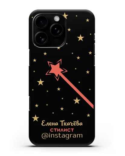 Чехол визитка Стилист с фамилией и инстаграм силиконовый для iPhone 16 Pro Max