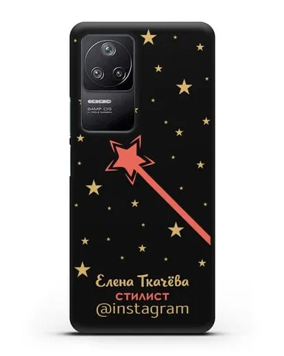 Чехол визитка Стилист с фамилией и инстаграм силиконовый для Xiaomi Poco F4