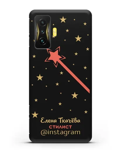 Чехол визитка Стилист с фамилией и инстаграм силиконовый для Xiaomi Poco F4 GT