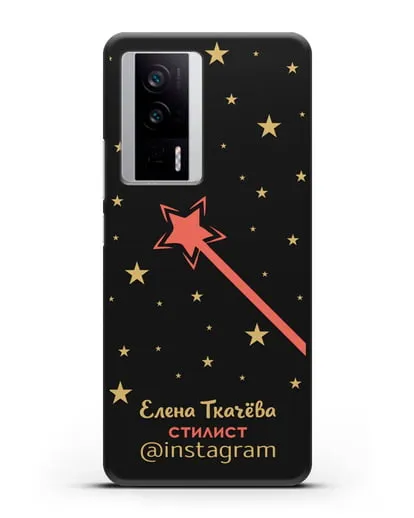 Чехол визитка Стилист с фамилией и инстаграм силиконовый для Xiaomi Poco F5 Pro