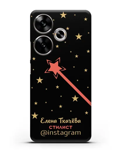 Чехол визитка Стилист с фамилией и инстаграм силиконовый для Xiaomi Poco F6