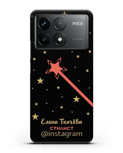 Чехол визитка Стилист с фамилией и инстаграм силиконовый для Xiaomi Poco F6 Pro