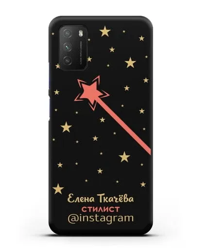 Чехол визитка Стилист с фамилией и инстаграм силиконовый для Xiaomi Poco M3