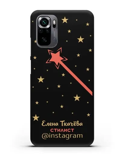 Чехол визитка Стилист с фамилией и инстаграм силиконовый для Xiaomi Poco M5s