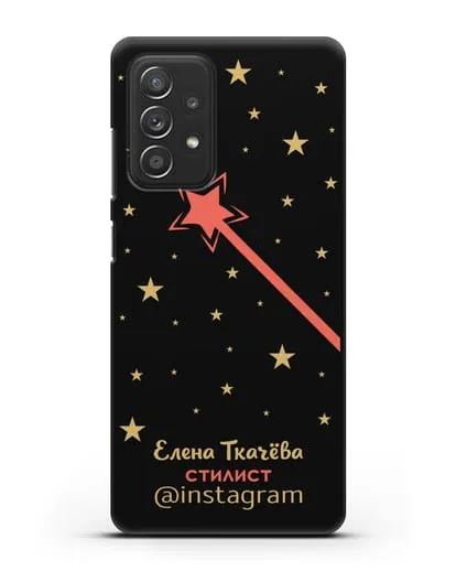 Чехол визитка Стилист с фамилией и инстаграм силиконовый для Samsung Galaxy A53