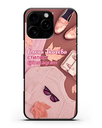 Чехол с изображением Стилист с фамилией и профилем инстаграм силиконовый для iPhone 16 Pro Max