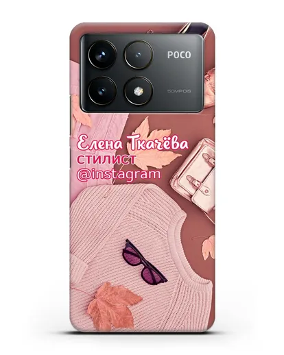 Чехол с изображением Стилист с фамилией и профилем инстаграм силиконовый для Xiaomi Poco F6 Pro