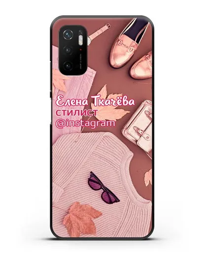 Чехол с изображением Стилист с фамилией и профилем инстаграм силиконовый для Xiaomi Poco M3 Pro