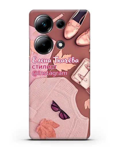 Чехол с изображением Стилист с фамилией и профилем инстаграм силиконовый для Xiaomi Poco M6 Pro