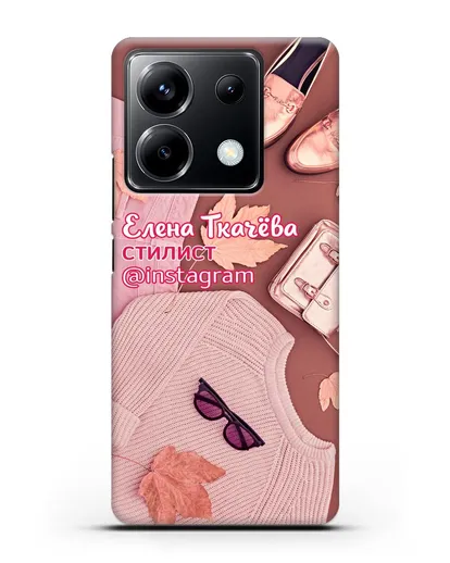 Чехол с изображением Стилист с фамилией и профилем инстаграм силиконовый для Xiaomi Poco X6