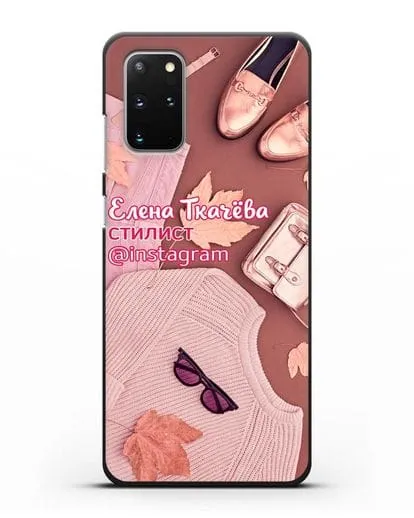 Чехол с изображением Стилист с фамилией и профилем инстаграм силиконовый для Samsung Galaxy S20 Plus [SM-G985F]