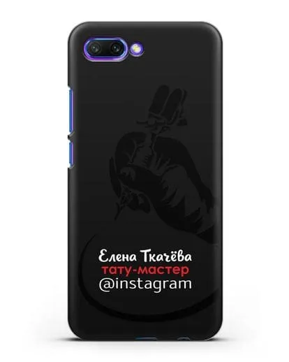 Чехол визитка Тату мастер с фамилией и инстаграм силиконовый для Honor 10