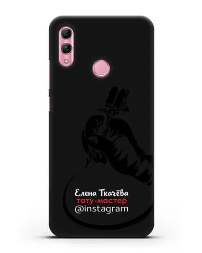 Чехол визитка Тату мастер с фамилией и инстаграм силиконовый для Honor 10 Lite