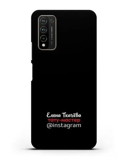 Чехол визитка Тату мастер с фамилией и инстаграм силиконовый для Honor 10X Lite