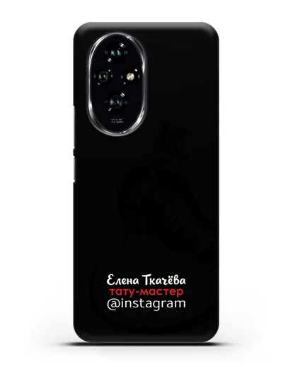 Чехол визитка Тату мастер с фамилией и инстаграм силиконовый для Honor 200
