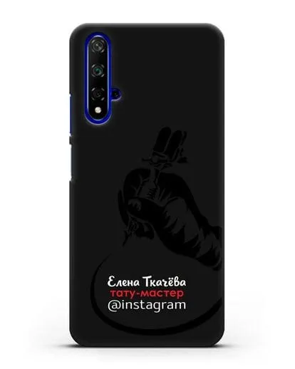 Чехол визитка Тату мастер с фамилией и инстаграм силиконовый для Honor 20