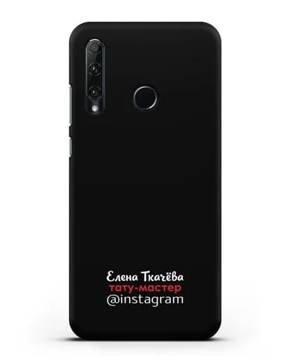 Чехол визитка Тату мастер с фамилией и инстаграм силиконовый для Honor 20e