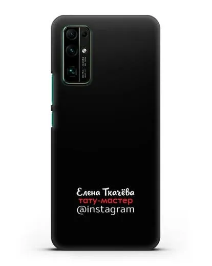 Чехол визитка Тату мастер с фамилией и инстаграм силиконовый для Honor 30