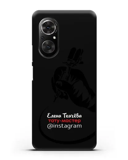Чехол визитка Тату мастер с фамилией и инстаграм силиконовый для Honor 50 SE