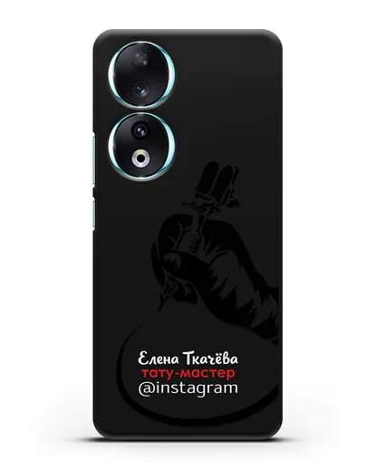 Чехол визитка Тату мастер с фамилией и инстаграм силиконовый для Honor 90
