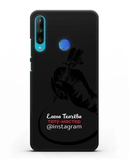 Чехол визитка Тату мастер с фамилией и инстаграм силиконовый для Honor 9C