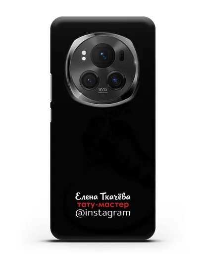 Чехол визитка Тату мастер с фамилией и инстаграм силиконовый для Honor Magic 6 Pro