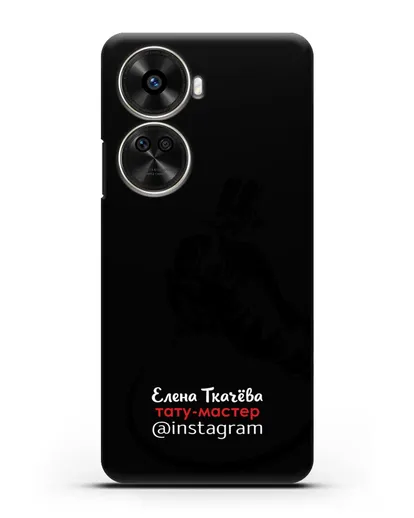 Чехол визитка Тату мастер с фамилией и инстаграм силиконовый для Huawei Nova 12 SE