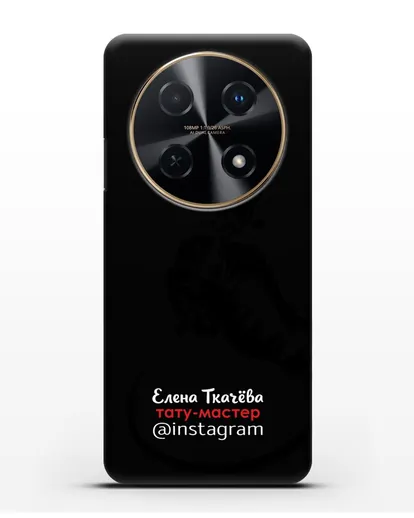Чехол визитка Тату мастер с фамилией и инстаграм силиконовый для Huawei Nova 12i