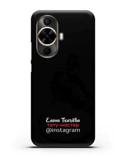 Чехол визитка Тату мастер с фамилией и инстаграм силиконовый для Huawei Nova 12s