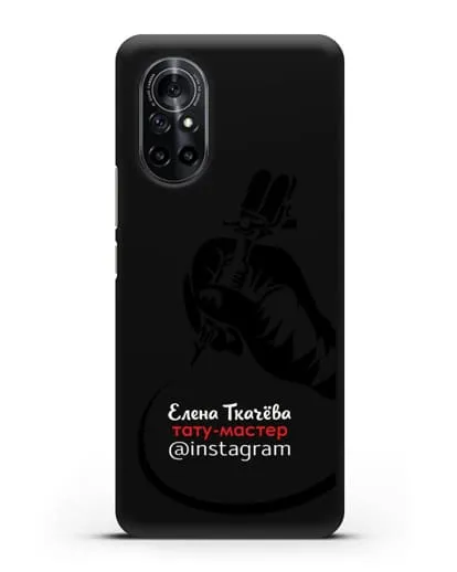 Чехол визитка Тату мастер с фамилией и инстаграм силиконовый для Huawei Nova 8