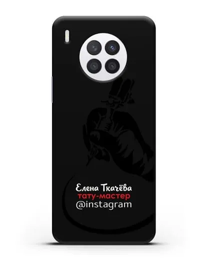 Чехол визитка Тату мастер с фамилией и инстаграм силиконовый для Huawei Nova 8i