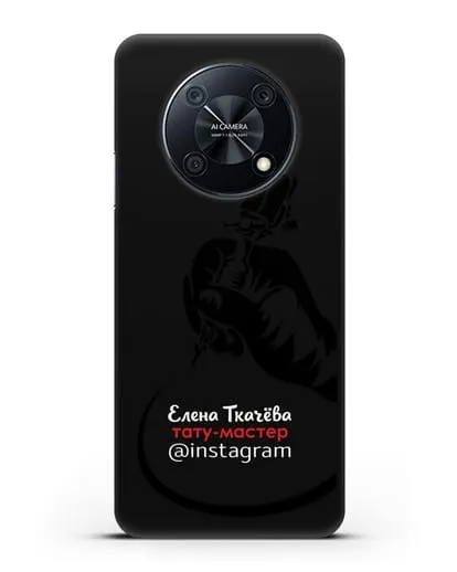 Чехол визитка Тату мастер с фамилией и инстаграм силиконовый для Huawei Nova Y90