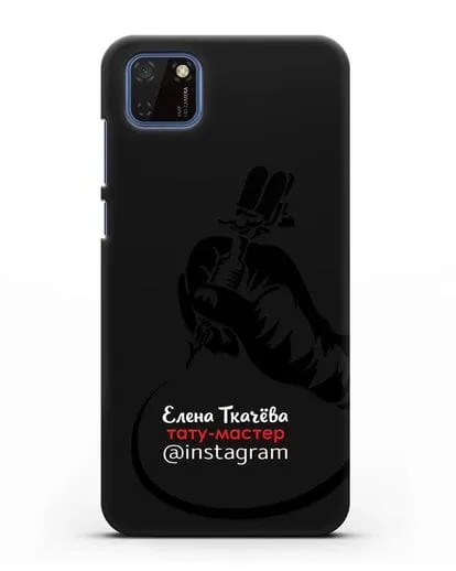 Чехол визитка Тату мастер с фамилией и инстаграм силиконовый для Huawei Y5P