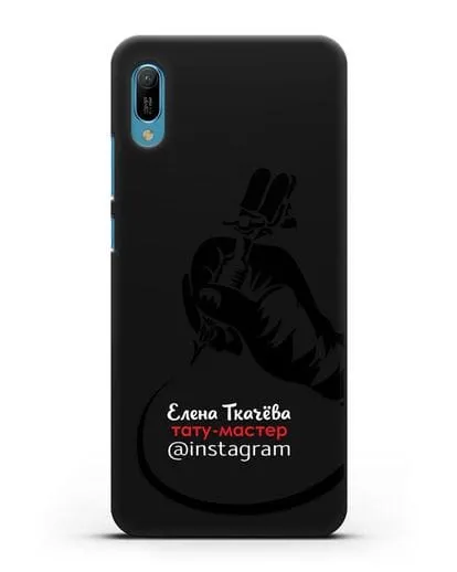Чехол визитка Тату мастер с фамилией и инстаграм силиконовый для Huawei Y6 2019