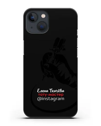Чехол визитка Тату мастер с фамилией и инстаграм силиконовый для iPhone 13 Mini