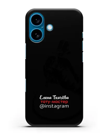 Чехол визитка Тату мастер с фамилией и инстаграм силиконовый для iPhone 16
