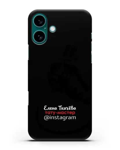 Чехол визитка Тату мастер с фамилией и инстаграм силиконовый для iPhone 16 Plus