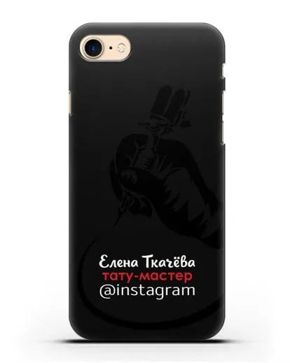 Чехол визитка Тату мастер с фамилией и инстаграм силиконовый для iPhone 8