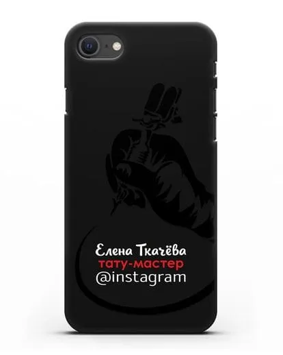 Чехол визитка Тату мастер с фамилией и инстаграм силиконовый для iPhone SE 2020