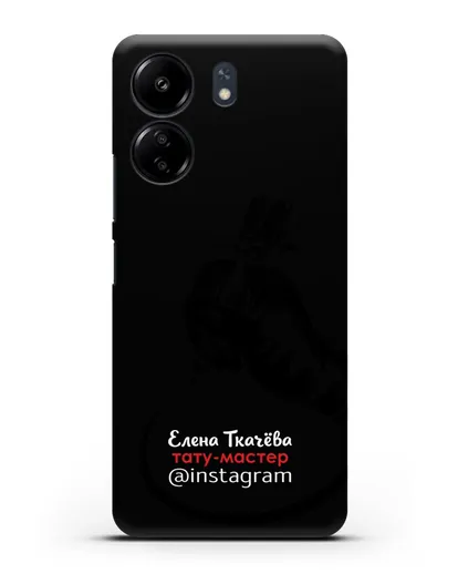 Чехол визитка Тату мастер с фамилией и инстаграм силиконовый для Xiaomi Poco C65