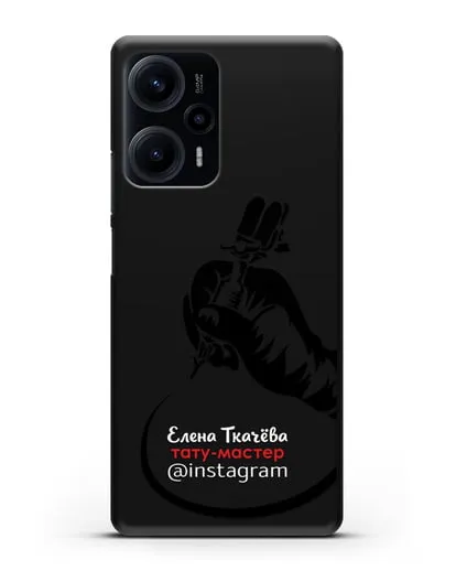 Чехол визитка Тату мастер с фамилией и инстаграм силиконовый для Xiaomi Poco F5