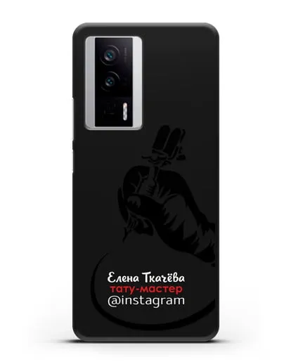 Чехол визитка Тату мастер с фамилией и инстаграм силиконовый для Xiaomi Poco F5 Pro