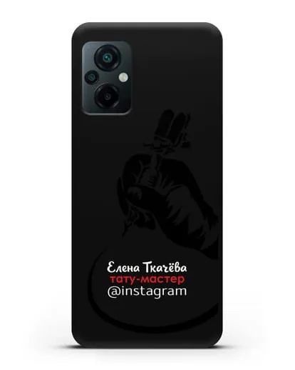 Чехол визитка Тату мастер с фамилией и инстаграм силиконовый для Xiaomi Poco M5