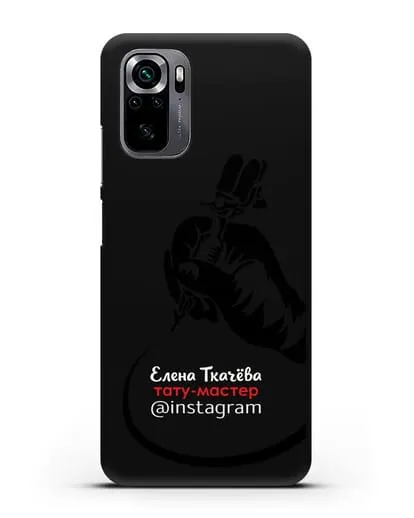 Чехол визитка Тату мастер с фамилией и инстаграм силиконовый для Xiaomi Poco M5s
