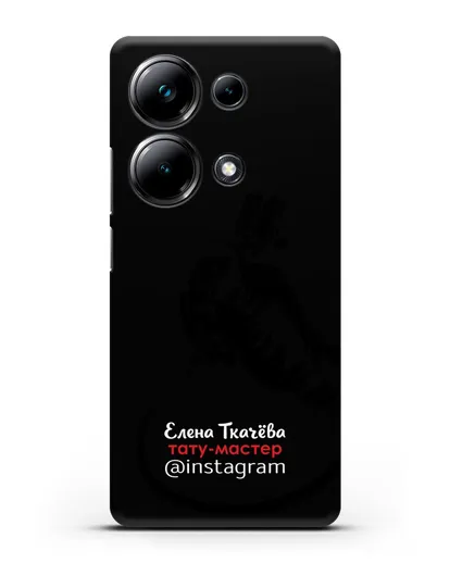 Чехол визитка Тату мастер с фамилией и инстаграм силиконовый для Xiaomi Poco M6 Pro
