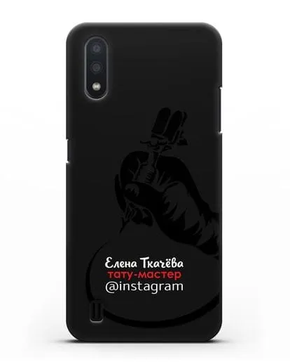 Чехол визитка Тату мастер с фамилией и инстаграм силиконовый для Samsung Galaxy A01 [SM-A015F]