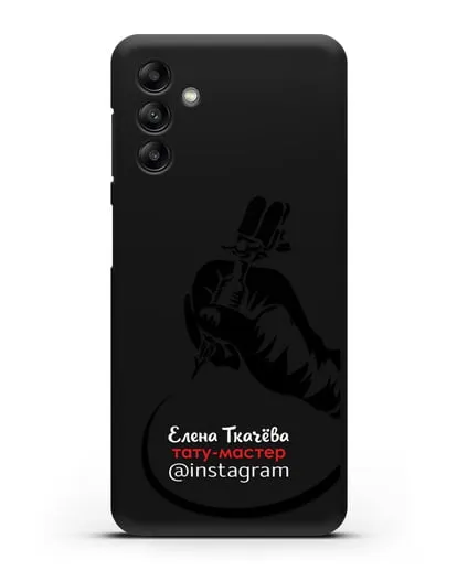 Чехол визитка Тату мастер с фамилией и инстаграм силиконовый для Samsung Galaxy A04s [SM-A047]